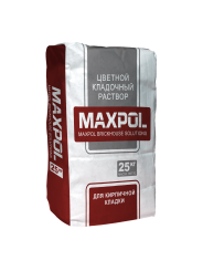 Раствор кладочный "MAXPOL" Стандарт G75, Темно-коричневый Раствор кладочный "MAXPOL" Стандарт G75, Темно-коричневый