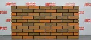 Кирпич керамический Красная Гвардия, Аккорд